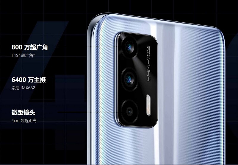 Realme GT Rear Camera