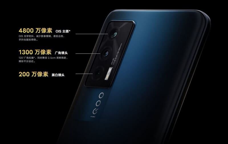 iQOO Neo 5 Battery