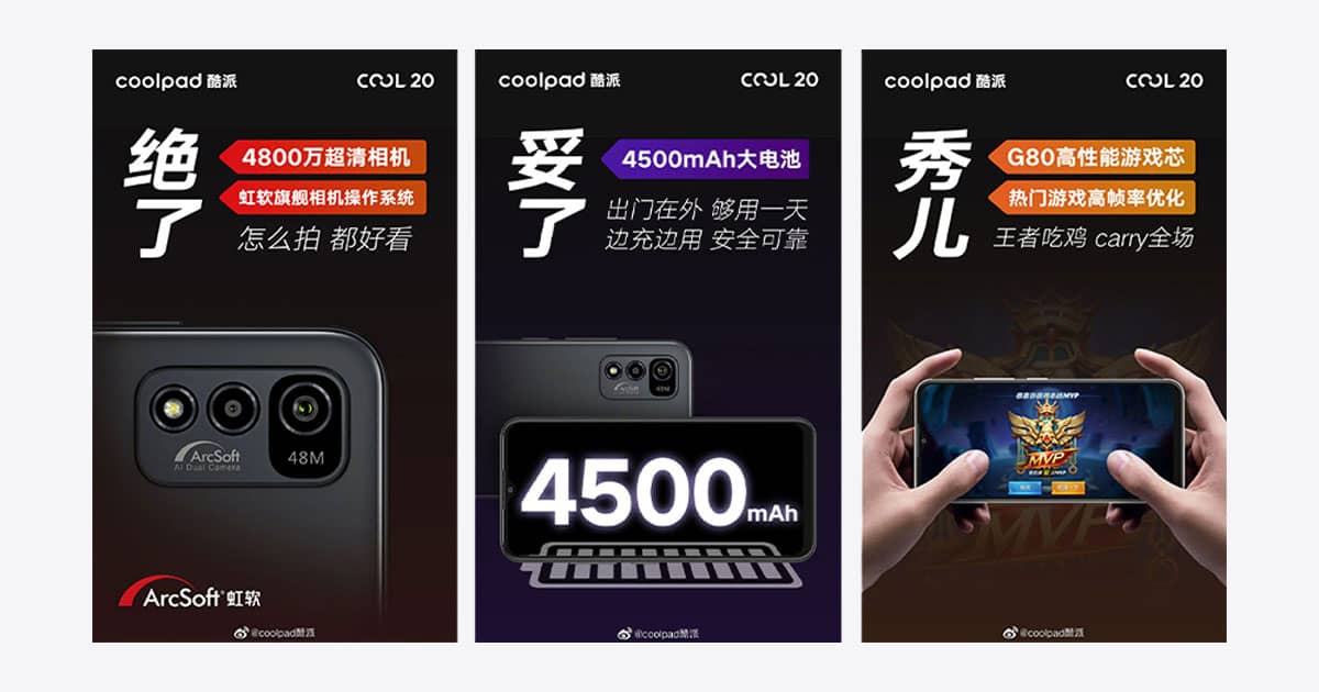 Coolpad Cool 20 Price in Nepal, Specs, Availability